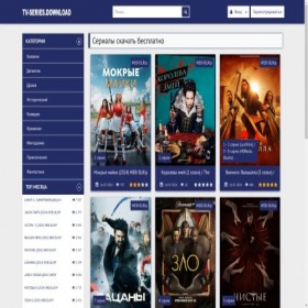 Скриншот главной страницы сайта rus.tv-series.download