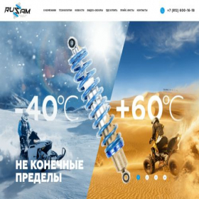 Скриншот главной страницы сайта rusam.ru