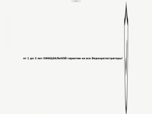 Скриншот главной страницы сайта rusavtopro.ru