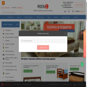 Скриншот главной страницы сайта rusbogat.ru