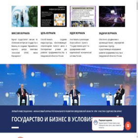 Скриншот главной страницы сайта rusbuziness.online
