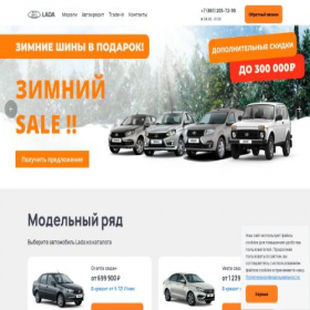 Скриншот главной страницы сайта ruscar-2kr.ru