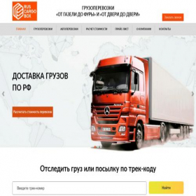 Скриншот главной страницы сайта ruscargobox.ru