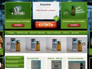 Скриншот главной страницы сайта rusdoping.in