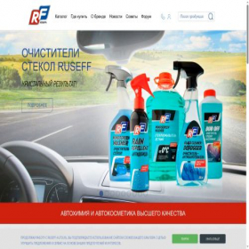 Скриншот главной страницы сайта ruseff-auto.ru