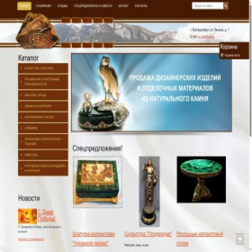 Скриншот главной страницы сайта ruseid.com