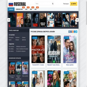 Скриншот главной страницы сайта ruserial.me
