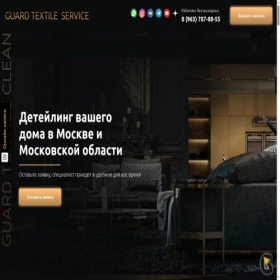Скриншот главной страницы сайта ruservice24.ru