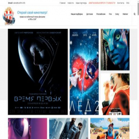 Скриншот главной страницы сайта rusfilm.info
