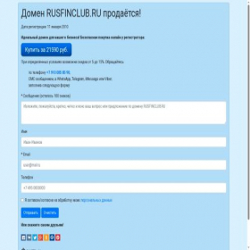 Скриншот главной страницы сайта rusfinclub.ru