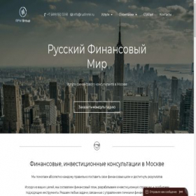 Скриншот главной страницы сайта rusfinmir.ru