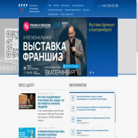 Скриншот главной страницы сайта rusfranch.ru