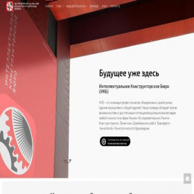 Скриншот главной страницы сайта rusfuture.com