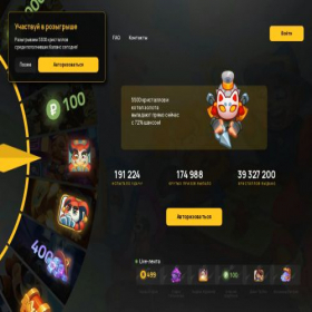 Скриншот главной страницы сайта rushspin.site