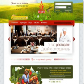 Скриншот главной страницы сайта rusich.com.ru