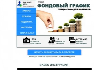 Скриншот главной страницы сайта rusinformgraphics.rus-valut.ru