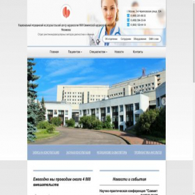 Скриншот главной страницы сайта rusintervention.ru