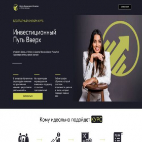 Скриншот главной страницы сайта rusinvesst.store