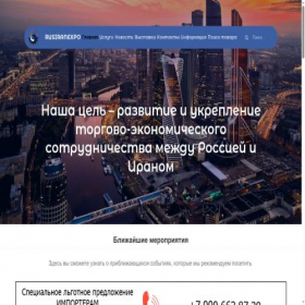 Скриншот главной страницы сайта rusiranexpo.ru