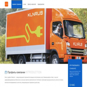Скриншот главной страницы сайта ruskln.com