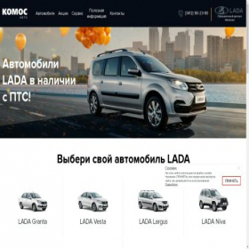 Скриншот главной страницы сайта rusladya.ru