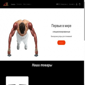 Скриншот главной страницы сайта ruslanmarat.com