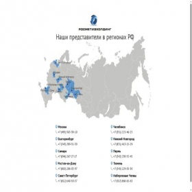 Скриншот главной страницы сайта rusmetiz.ru