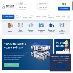 Скриншот главной страницы сайта rusmillenium.ru
