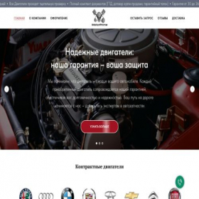 Скриншот главной страницы сайта rusmotorlife.ru