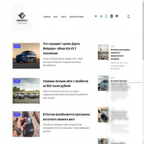Скриншот главной страницы сайта rusmotors-chery.ru