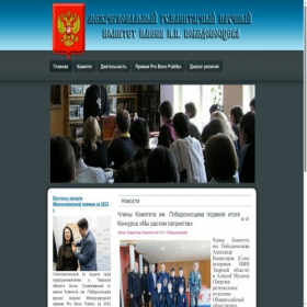 Скриншот главной страницы сайта rusnauka.info