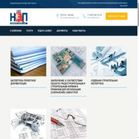 Скриншот главной страницы сайта rusnep.com