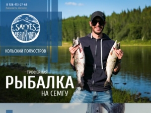 Скриншот главной страницы сайта rusnorth.club