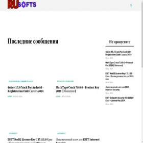 Скриншот главной страницы сайта rusofts.com