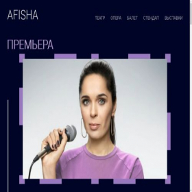 Скриншот главной страницы сайта rusorg-actor.online