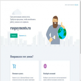 Скриншот главной страницы сайта ruspayments.ru
