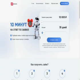 Скриншот главной страницы сайта rusplateg.ru