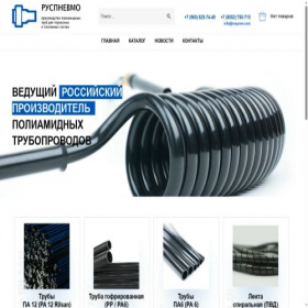 Скриншот главной страницы сайта ruspnev.com