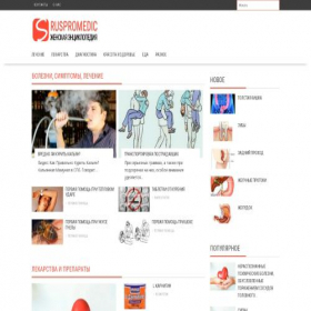 Скриншот главной страницы сайта ruspromedic.ru
