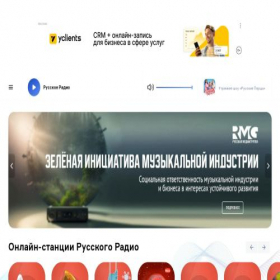 Скриншот главной страницы сайта rusradio.ru