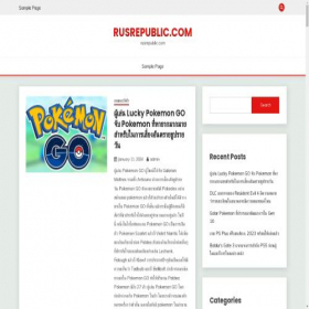 Скриншот главной страницы сайта rusrepublic.com