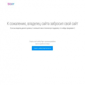 Скриншот главной страницы сайта rusressora.com
