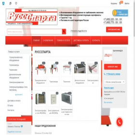 Скриншот главной страницы сайта russ-sparta.ru