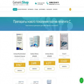 Скриншот главной страницы сайта russ.genericshop24.ru