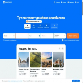 Скриншот главной страницы сайта russbusline.ru