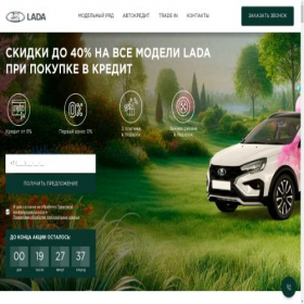 Скриншот главной страницы сайта russcar-ekb.ru