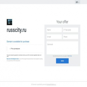 Скриншот главной страницы сайта russcity.ru