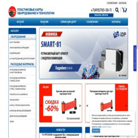 Скриншот главной страницы сайта russcomcard.ru