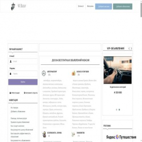 Скриншот главной страницы сайта russdoski.ru