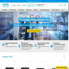Скриншот главной страницы сайта russia-int.ru
